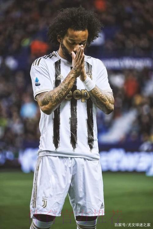 马卡:马塞洛的下一站或是土耳其 西亚等队也有意 马卡:马塞洛的下一站或是土耳其 西亚等队也有意